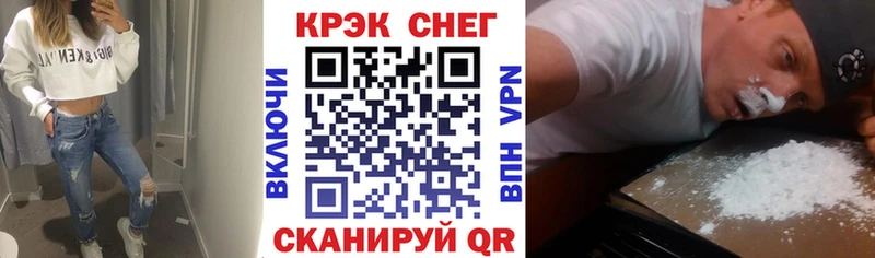 Цена Цивильск Alpha-PVP ЭКСТАЗИ Конопля кракен tor Галлюциногенные грибы МЕТАМФЕТАМИН Меф мяу мяу