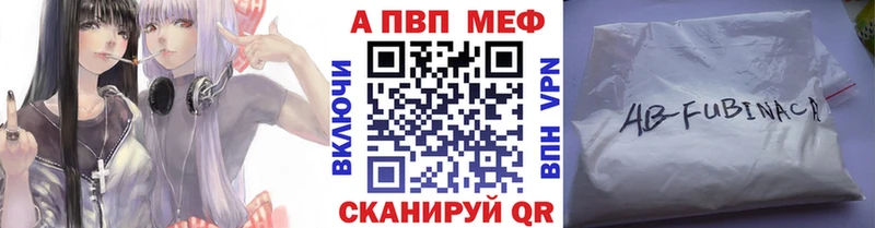 Alfa_PVP мука  Цивильск 