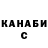ГАШ Cannabis Enessy BK