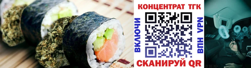 Еда ТГК конопля  Цивильск 