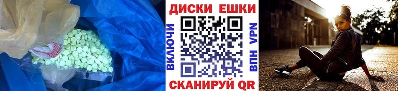 Экстази ешки Цивильск