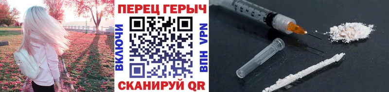 Героин VHQ Цивильск