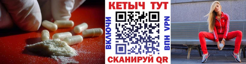 Кетамин ketamine  Цивильск 
