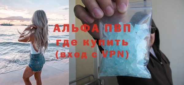 меф Новодвинск