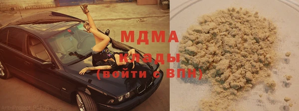 гашишное масло Алексин