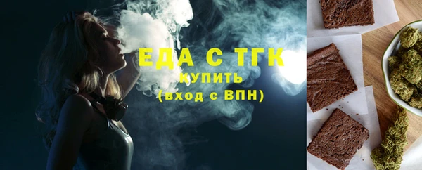 гидра Новокубанск