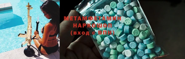 гашишное масло Алексин