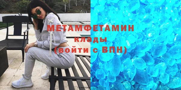 кокаин перу Новозыбков
