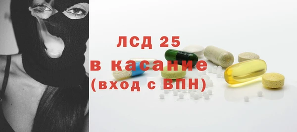 гашишное масло Алексин