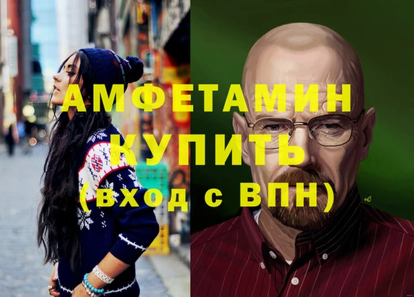 гашишное масло Алексин