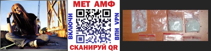 МЕТАМФЕТАМИН витя купить наркоту Цивильск