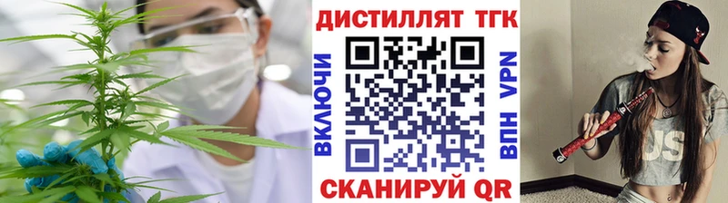что такое   Цивильск  Дистиллят ТГК THC oil 