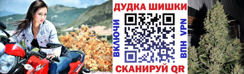 купить наркоту Цивильск Бошки марихуана LSD WEED